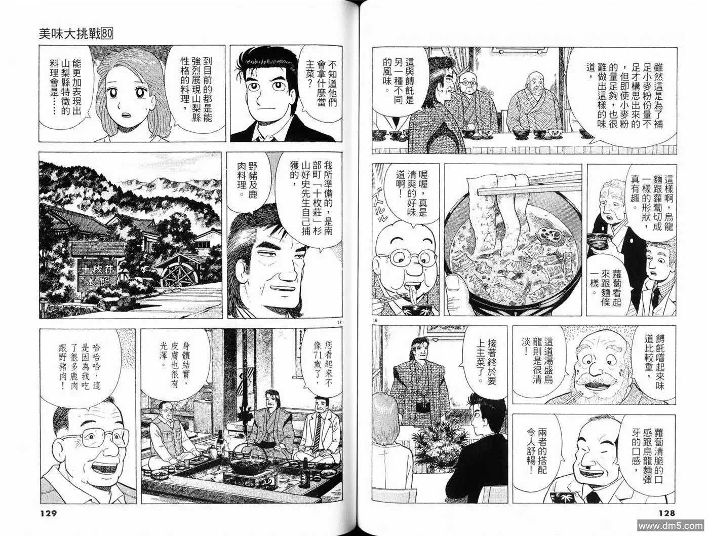 第66页