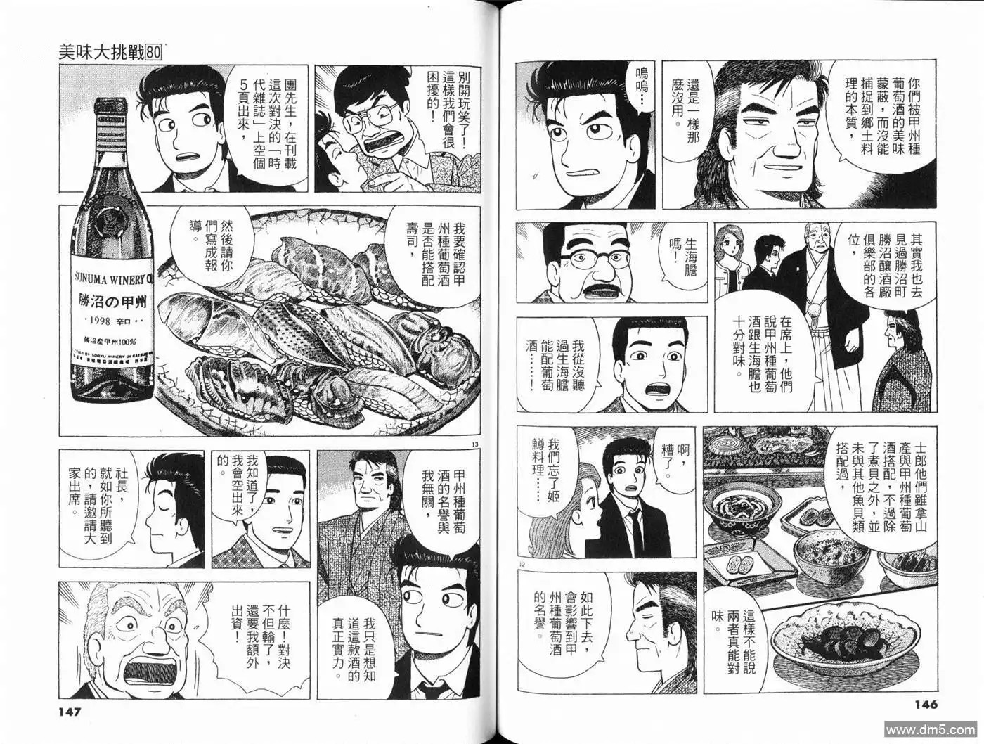 第75页