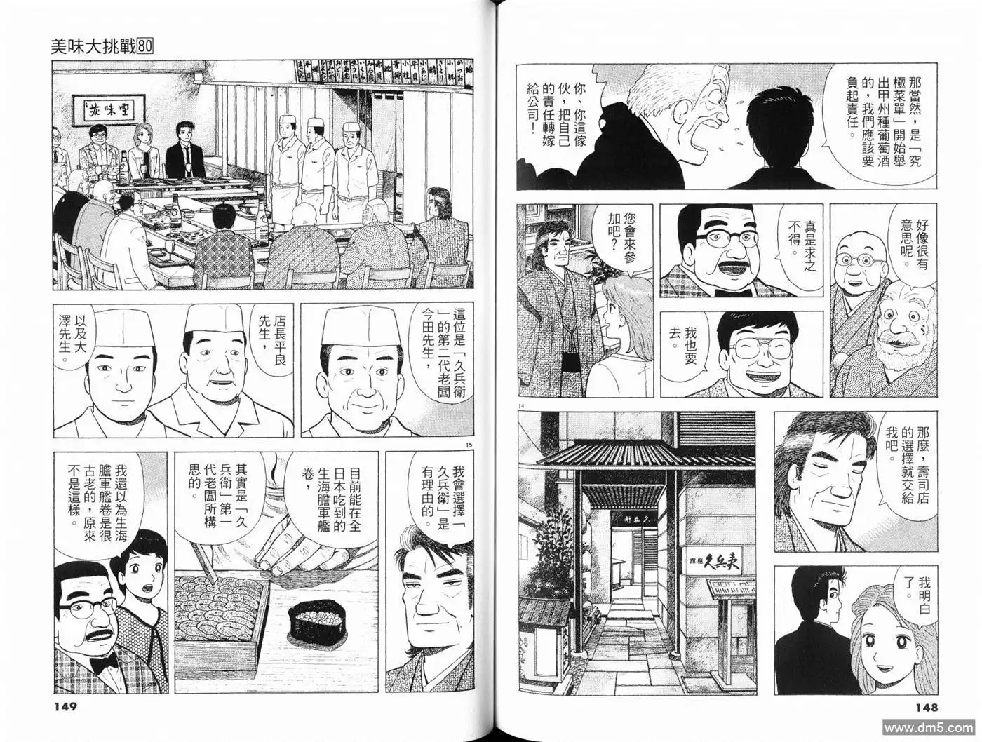 第76页