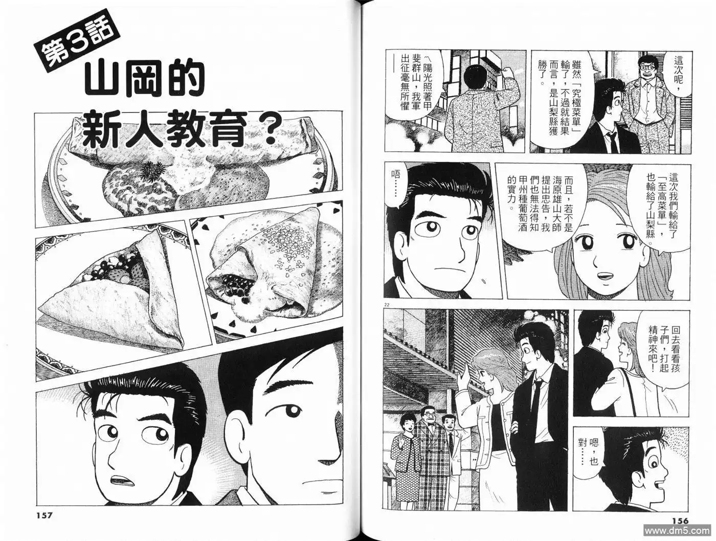 第80页