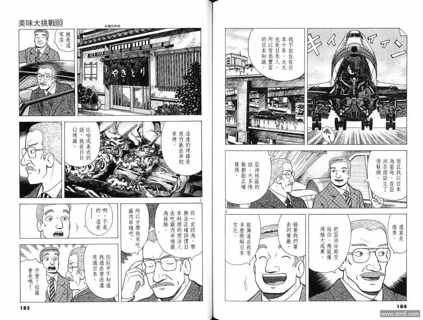 第94页