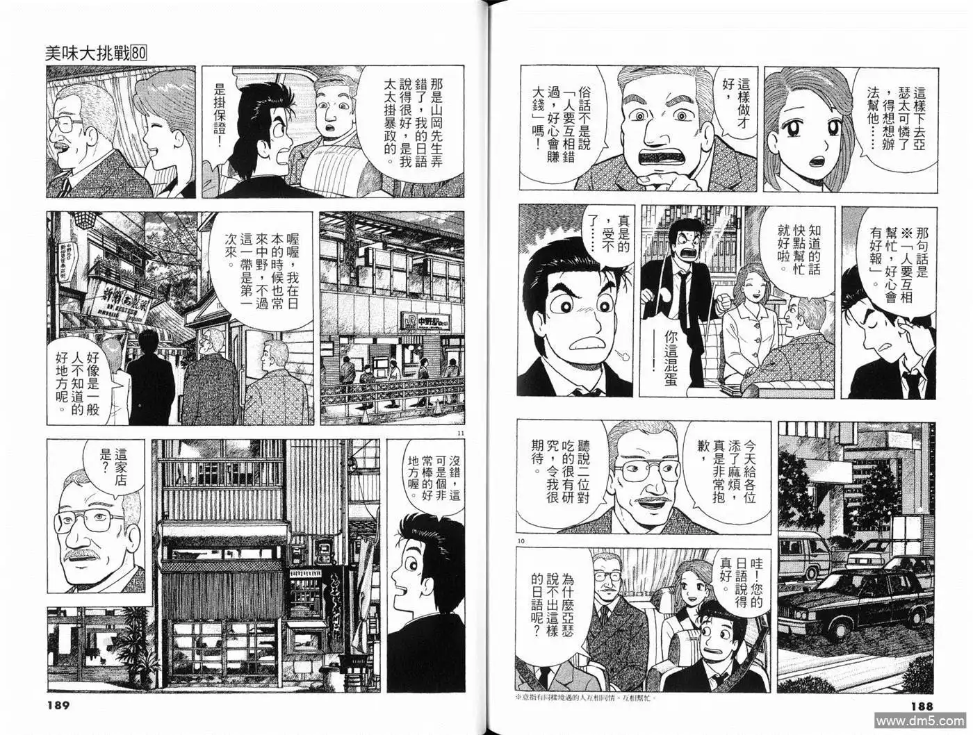 第96页