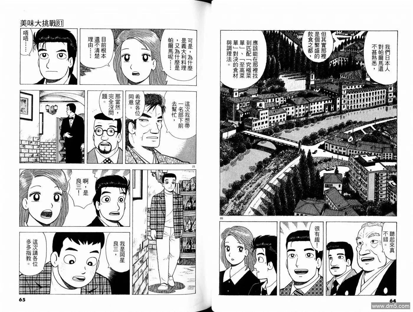 第34页