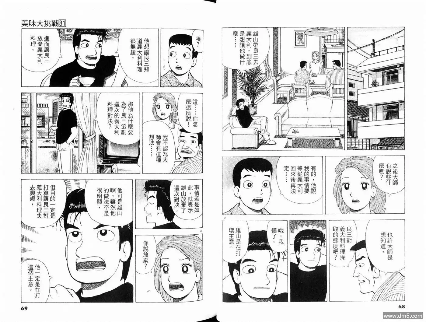 第36页