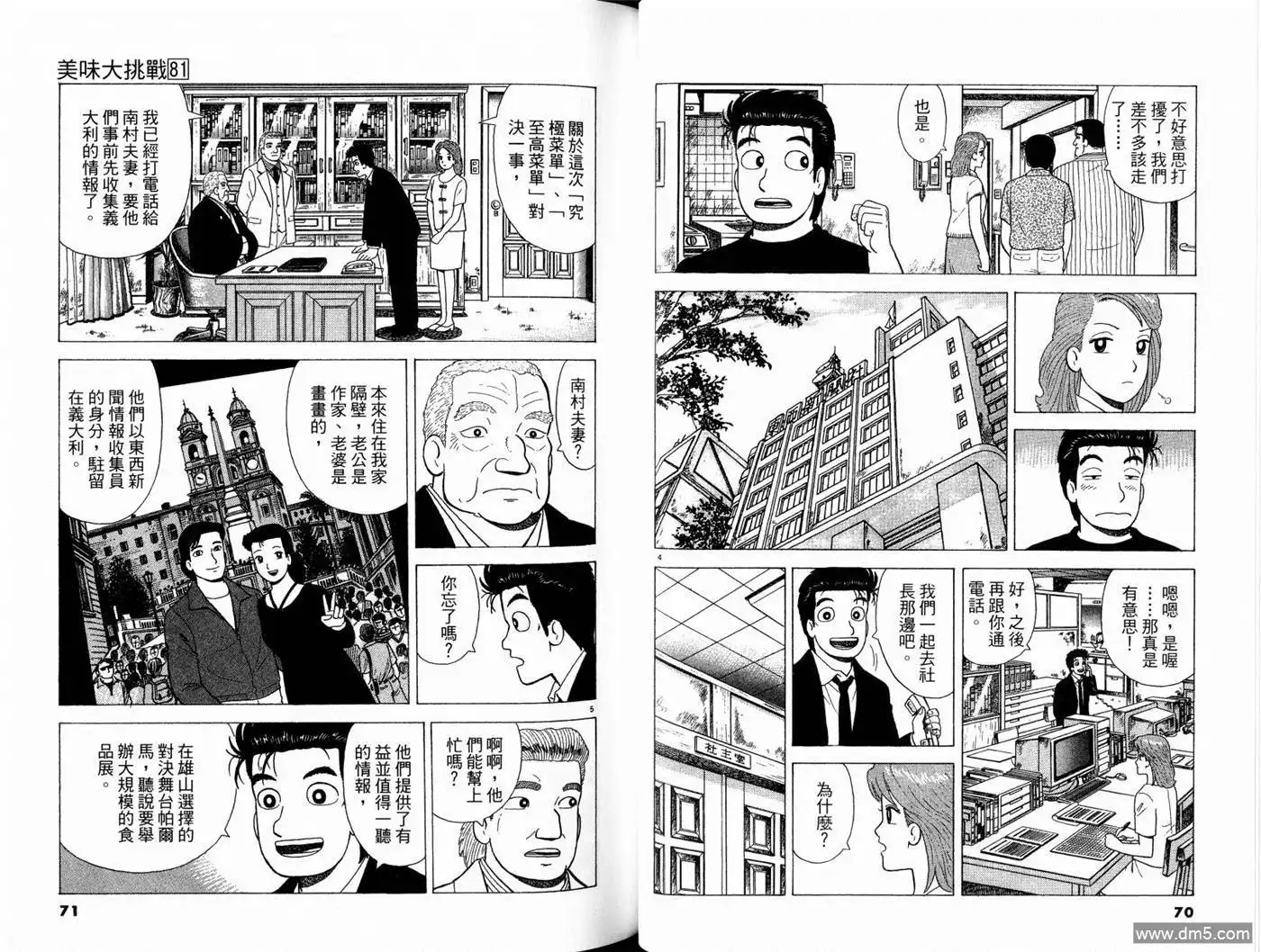第37页