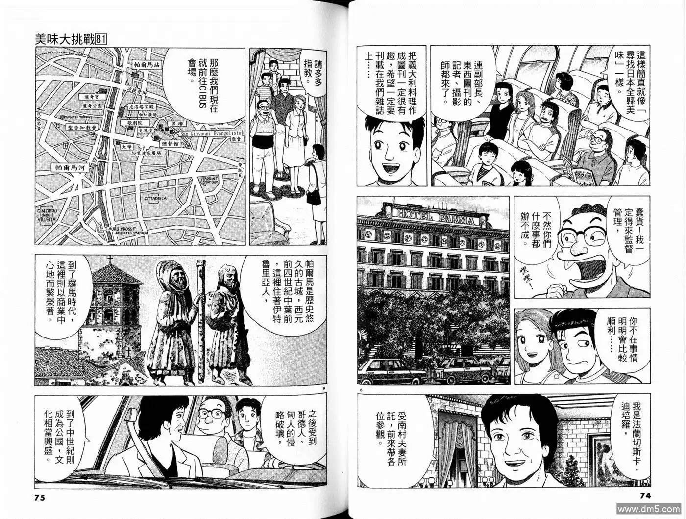 第39页