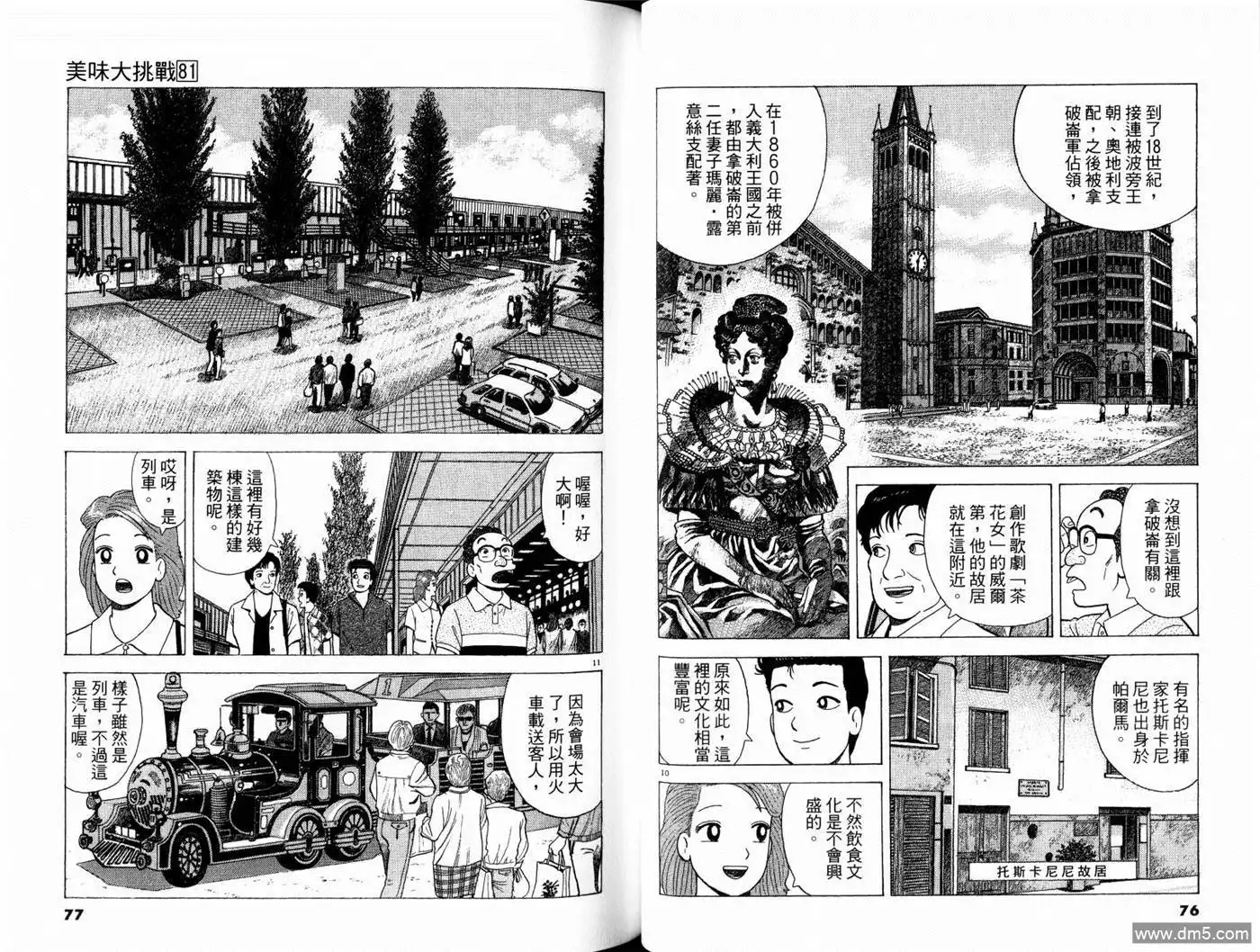 第40页