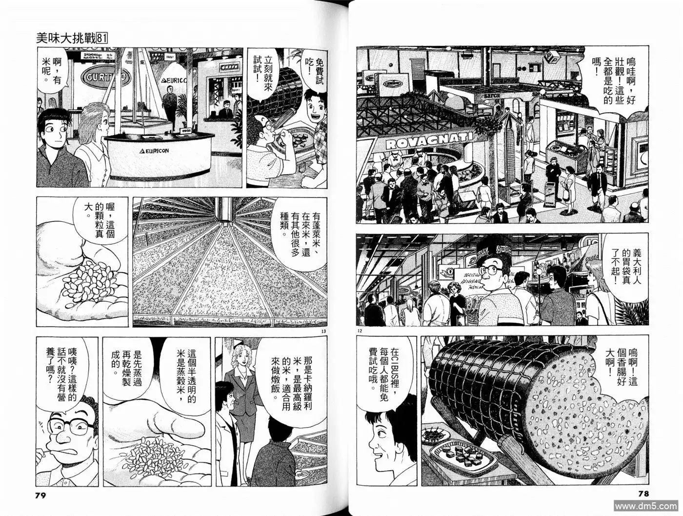 第41页