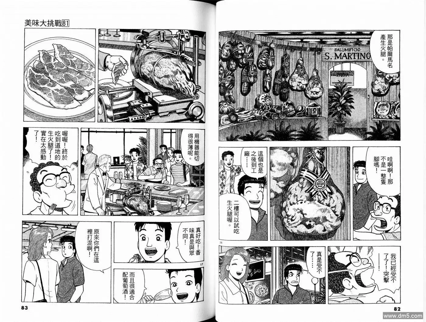 第43页