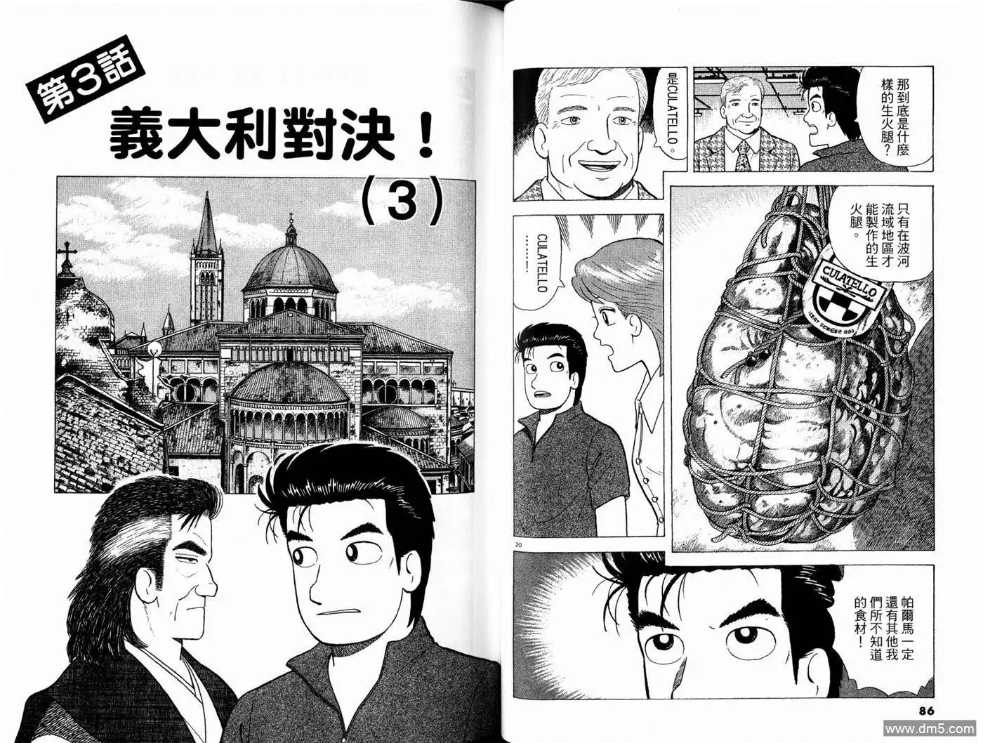 第45页