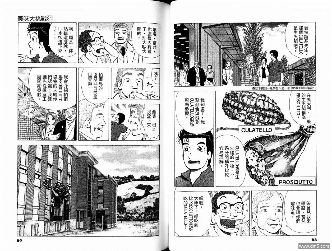 第46页