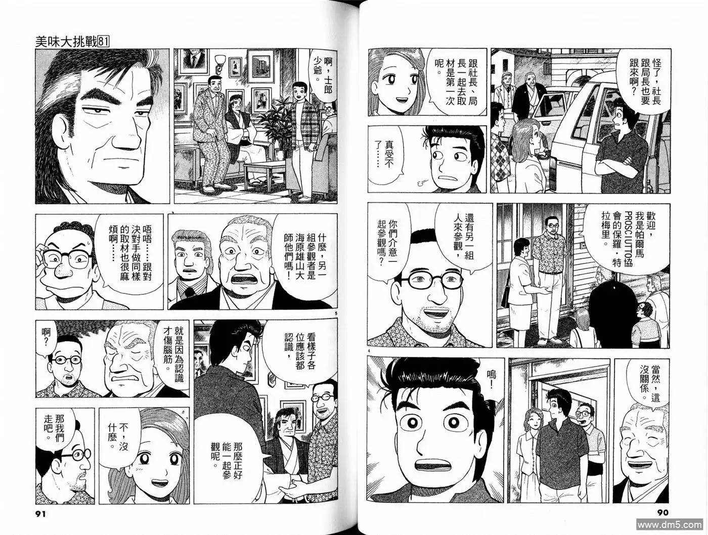 第47页