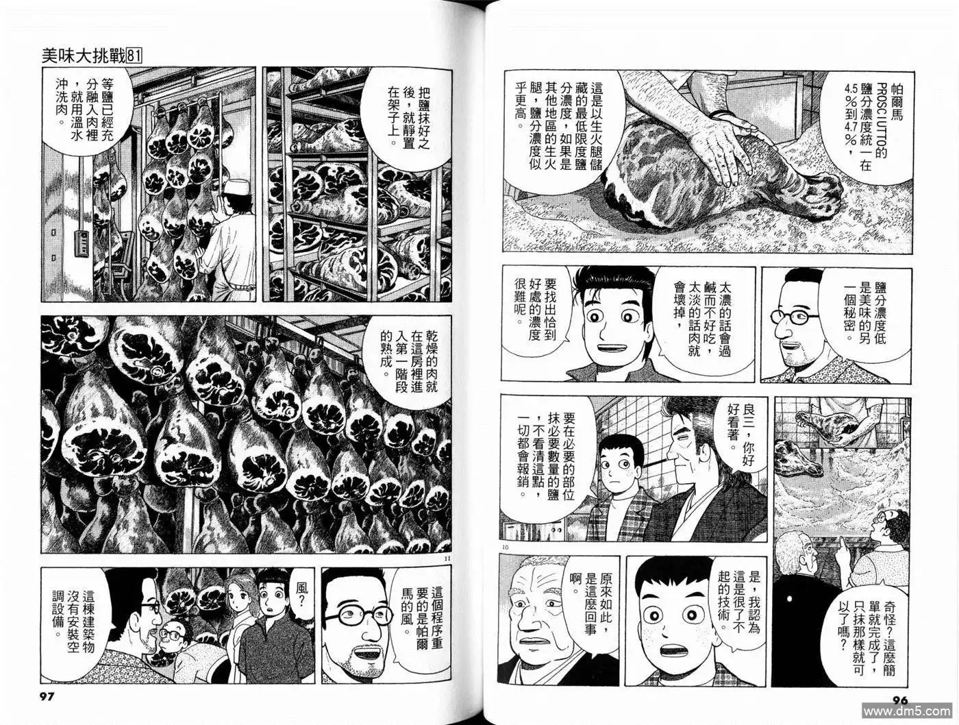 第50页