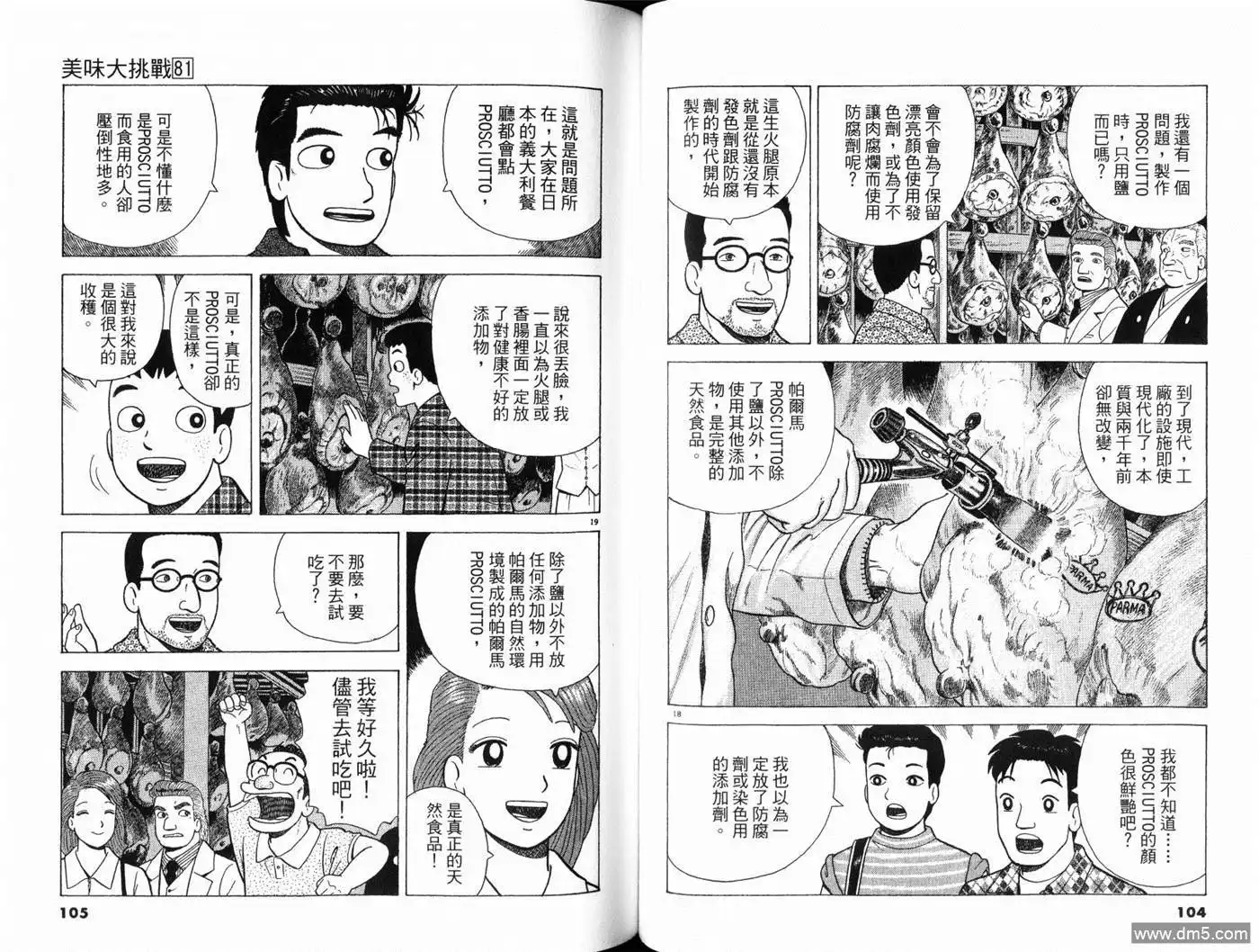 第54页
