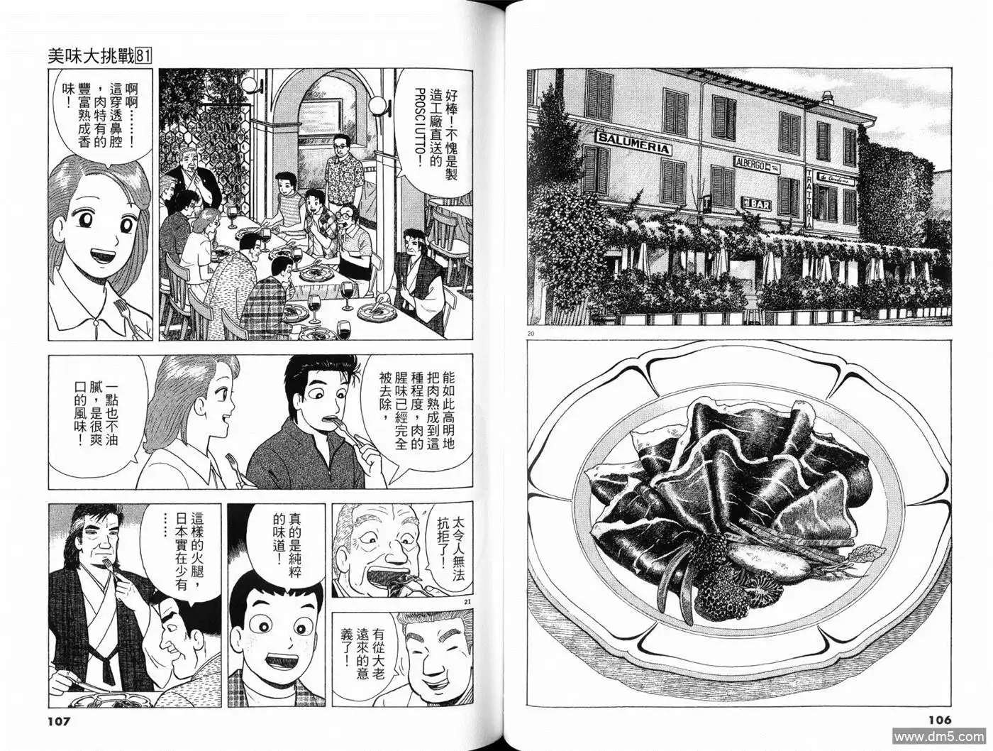 第55页