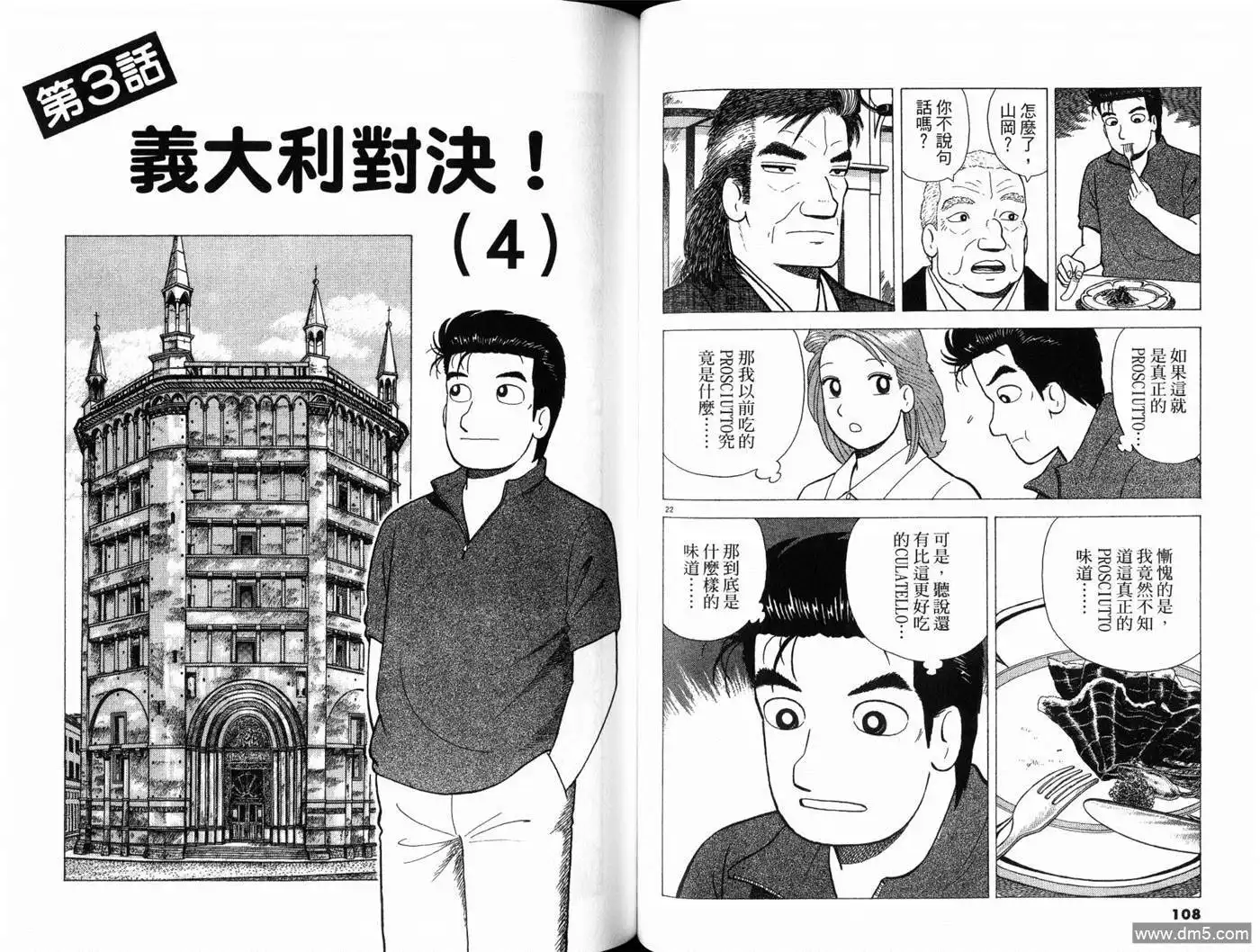 第56页