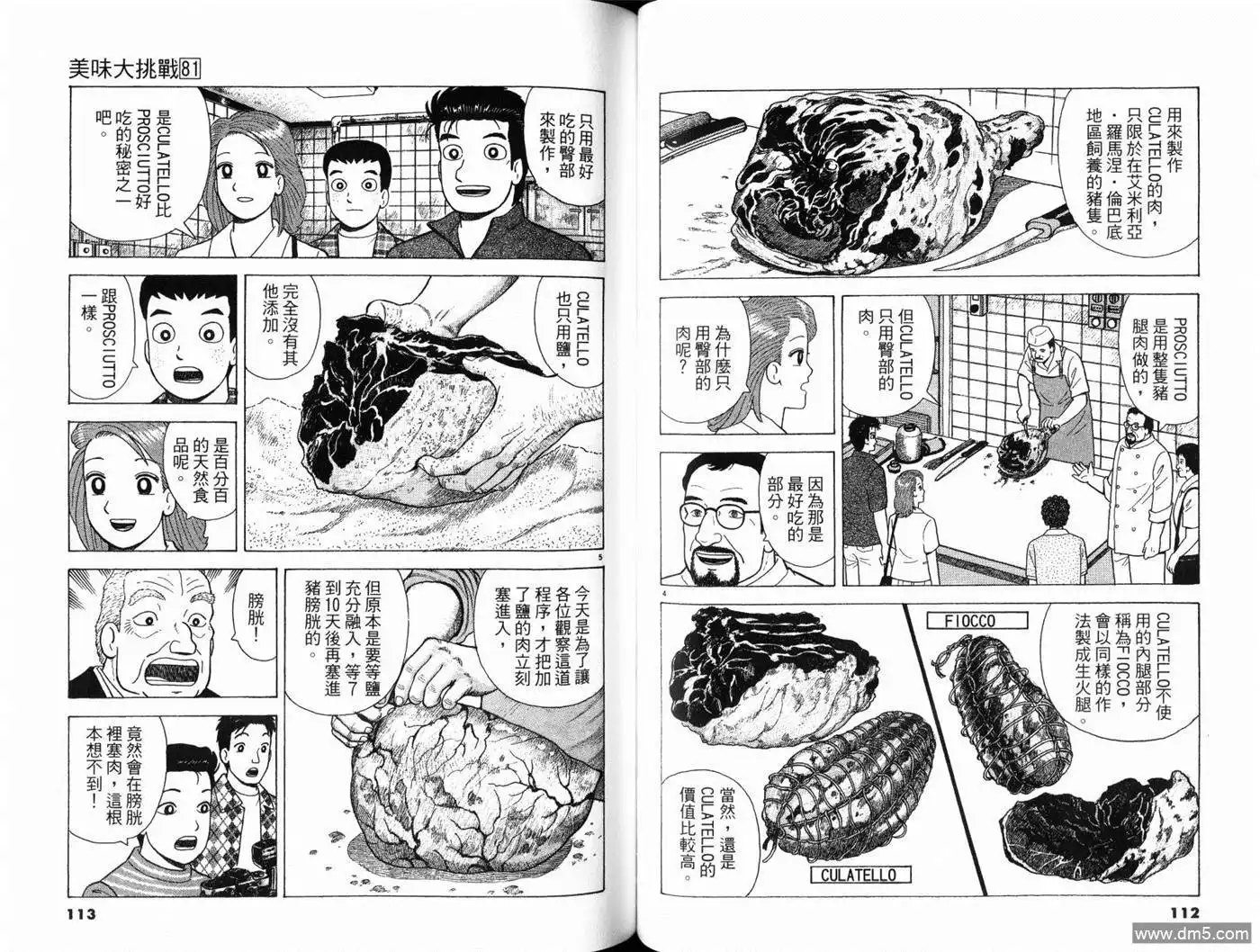 第58页