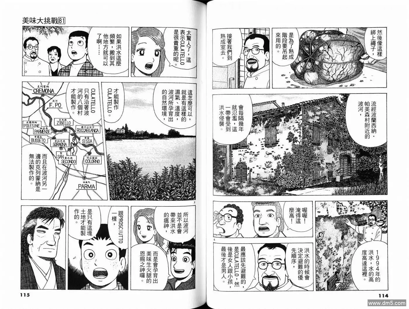 第59页