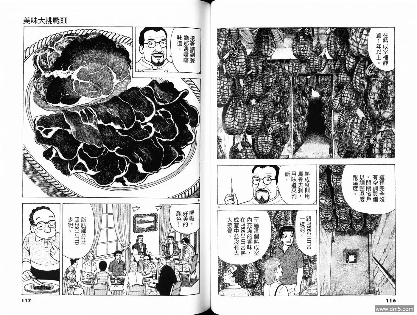 第60页