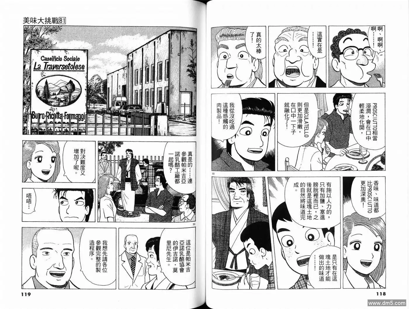 第61页