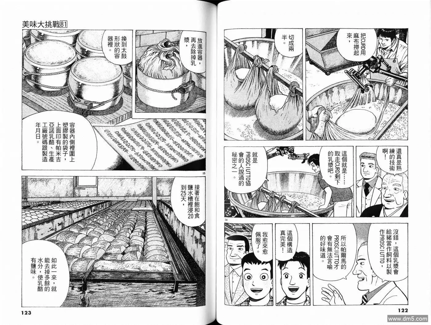 第63页