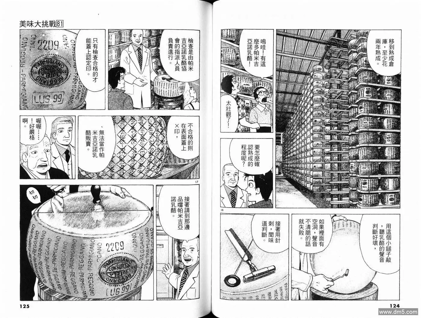 第64页