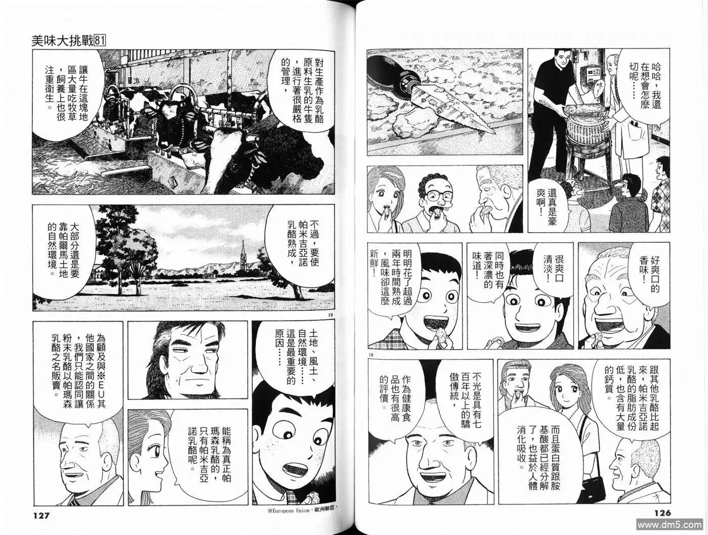 第65页