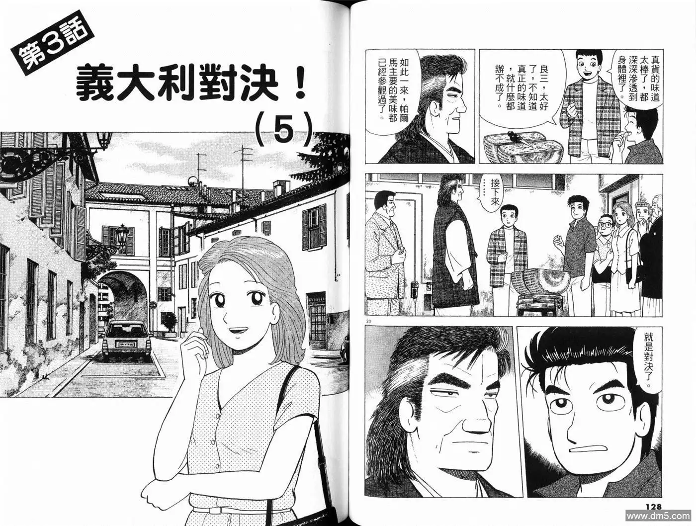 第66页