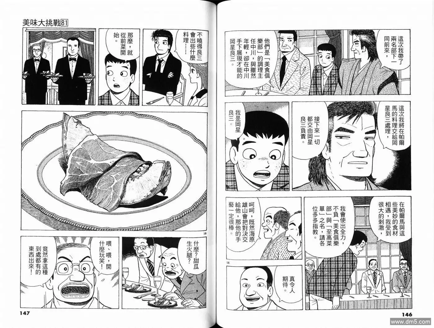 第75页