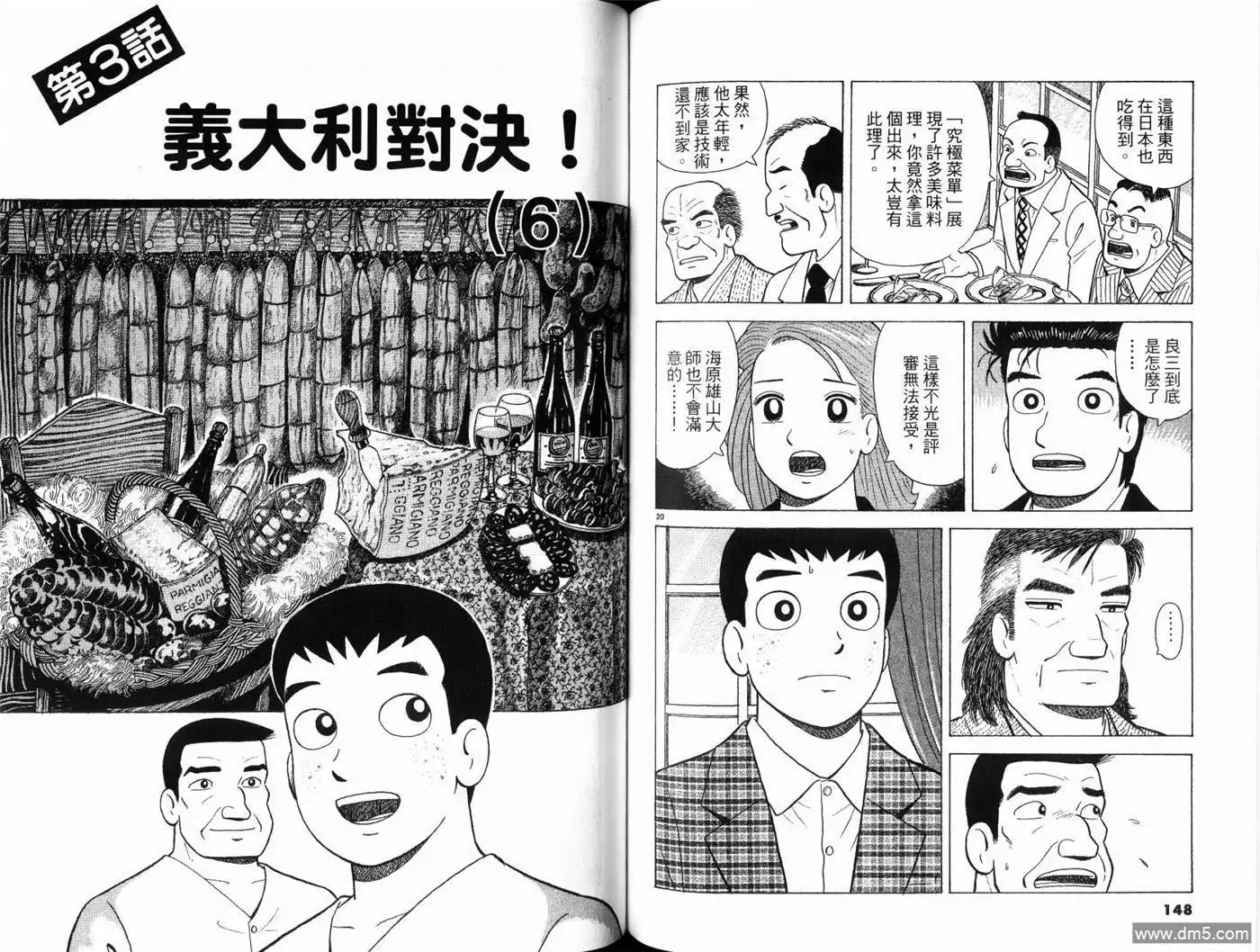 第76页