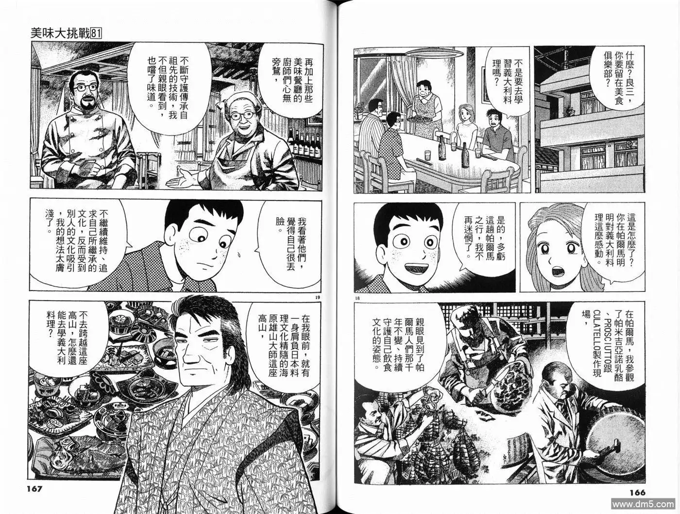 第85页