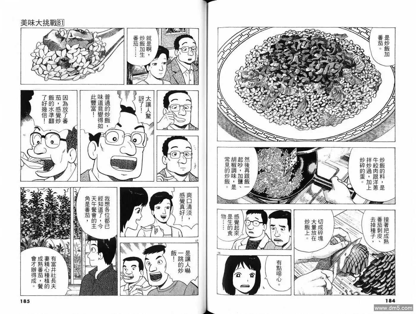 第94页