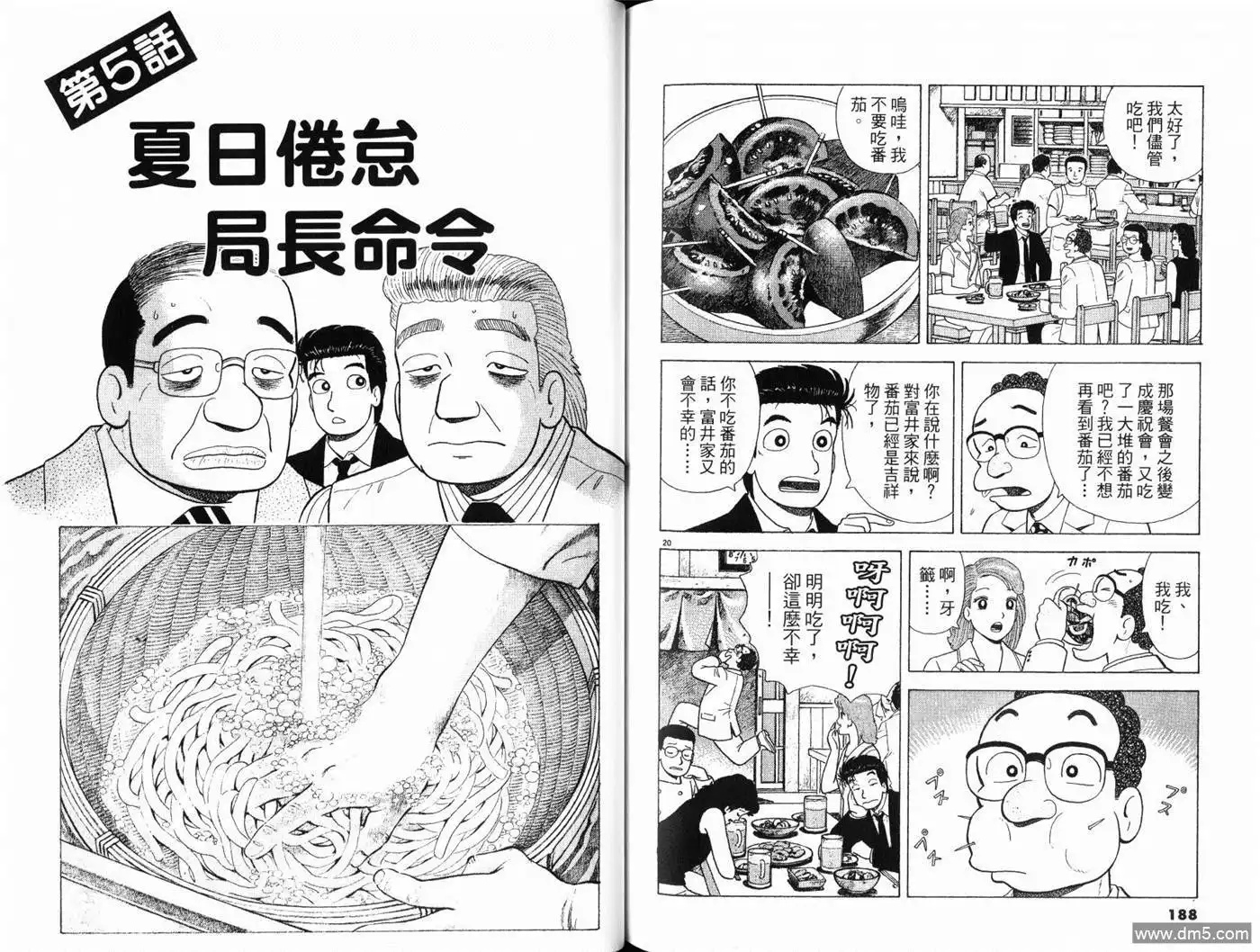 第96页