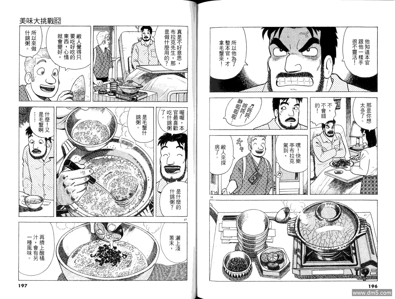 第100页
