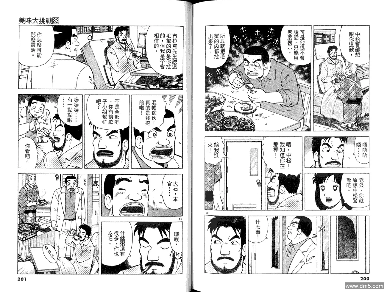 第102页