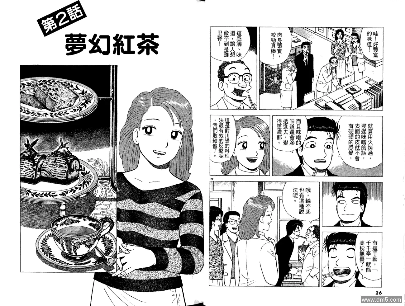 第15页