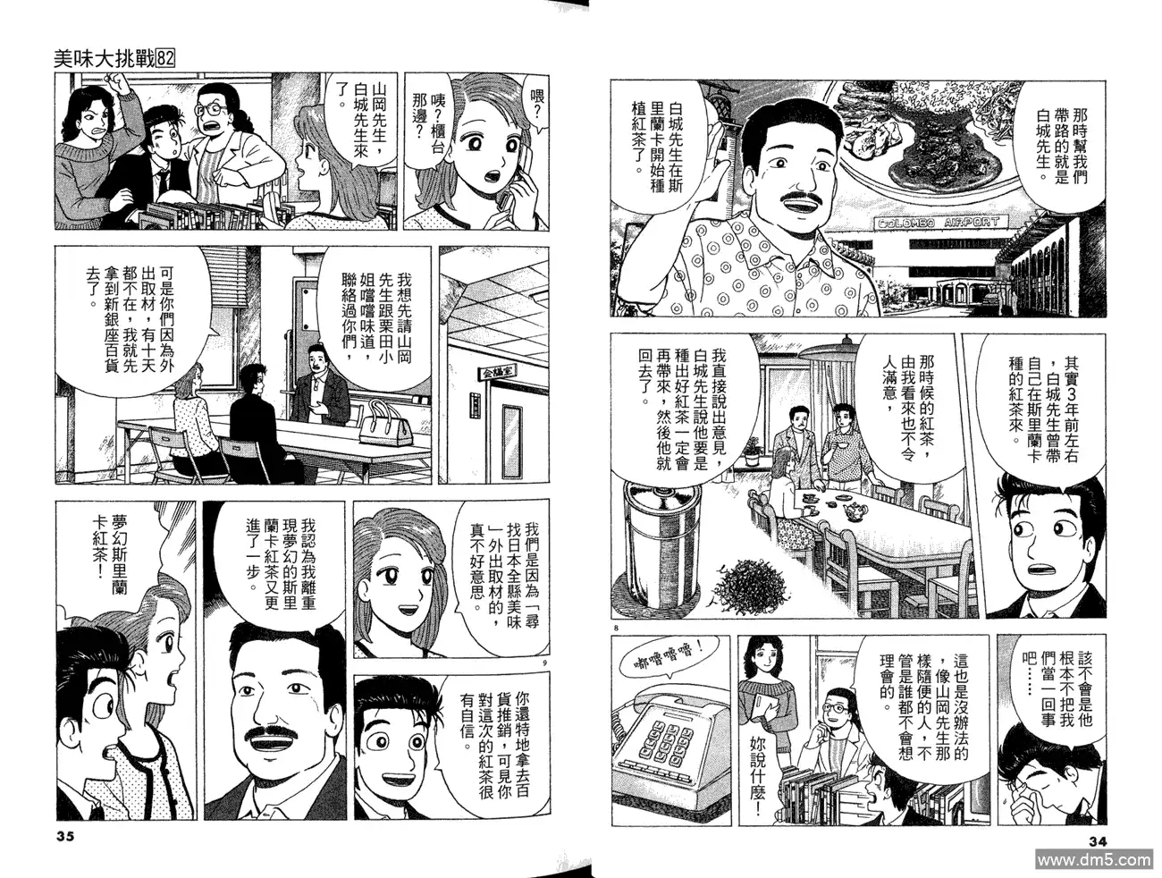 第19页