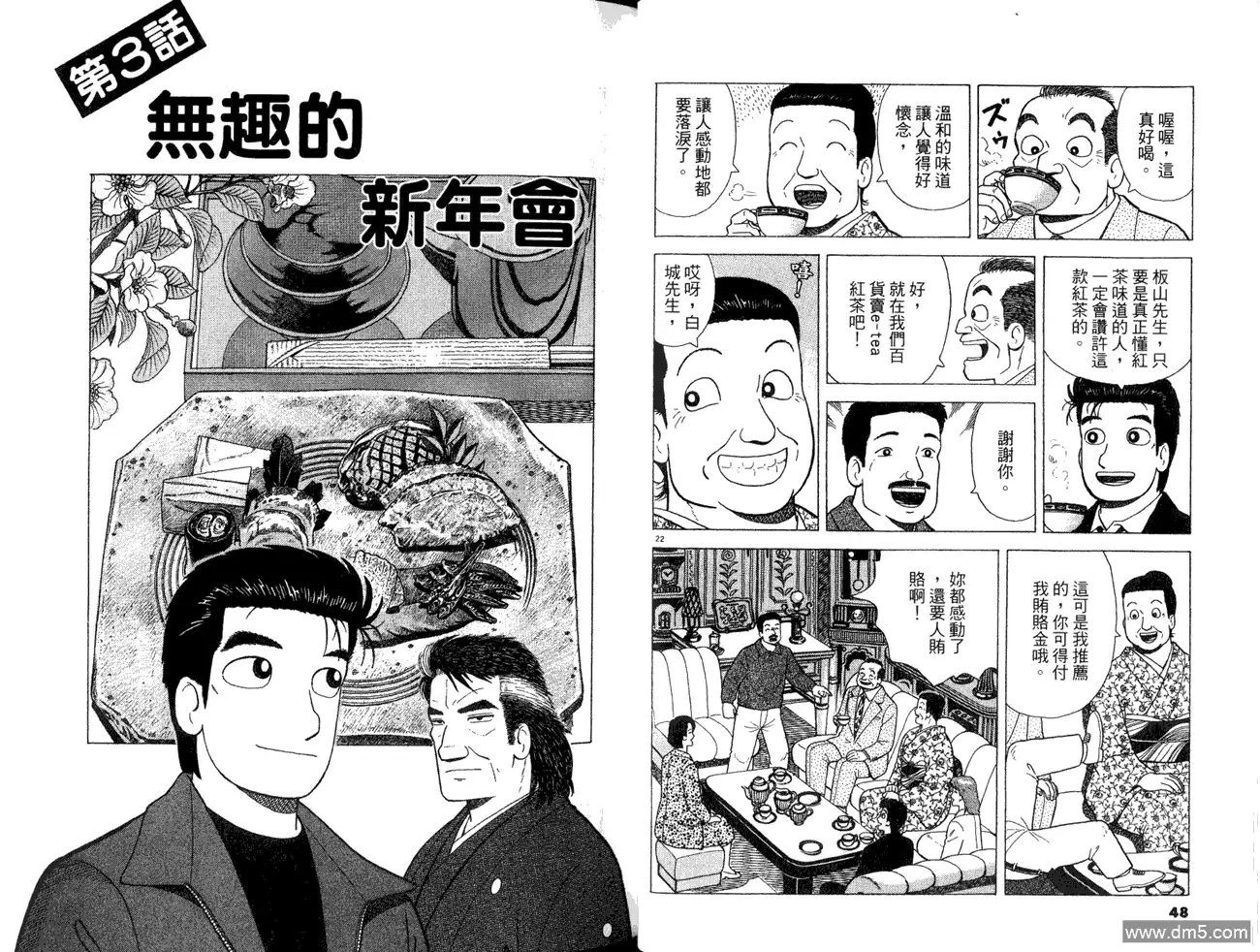 第26页