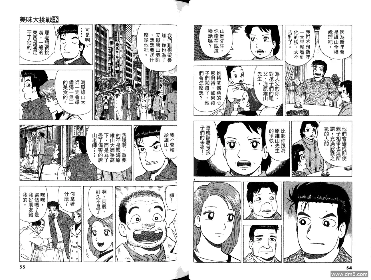 第29页