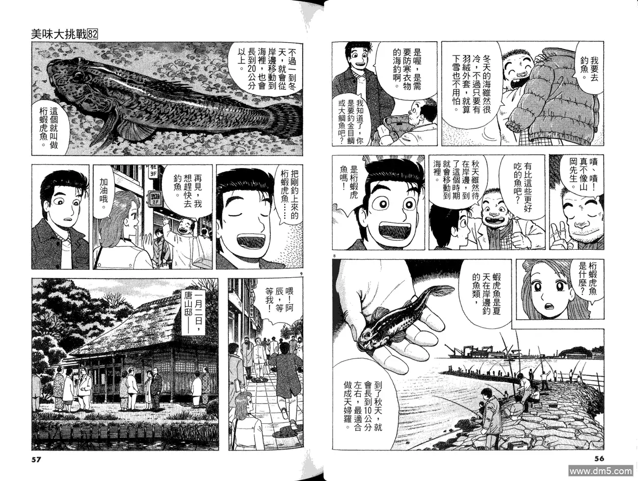 第30页