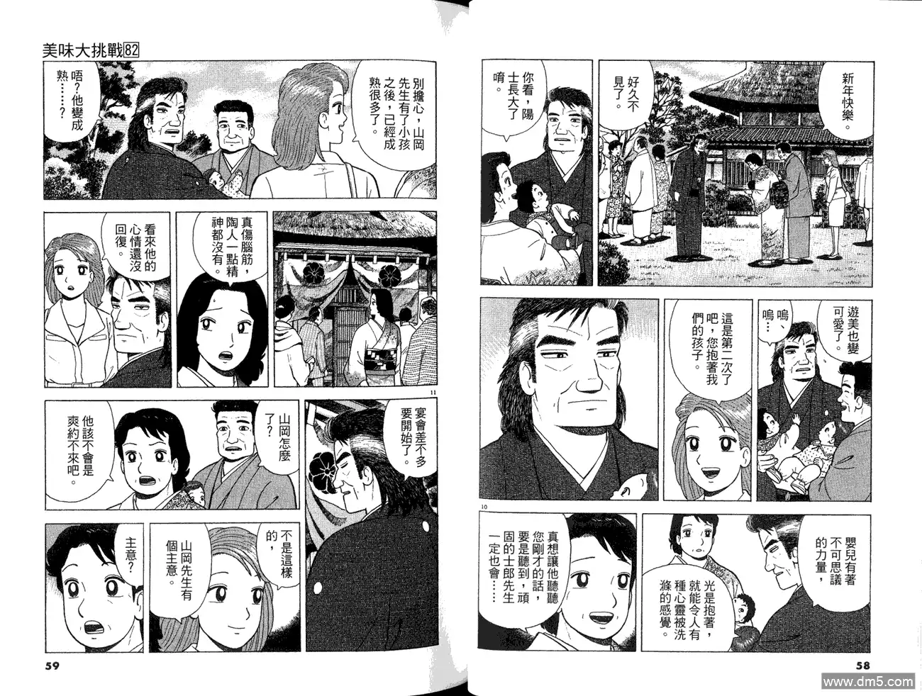 第31页