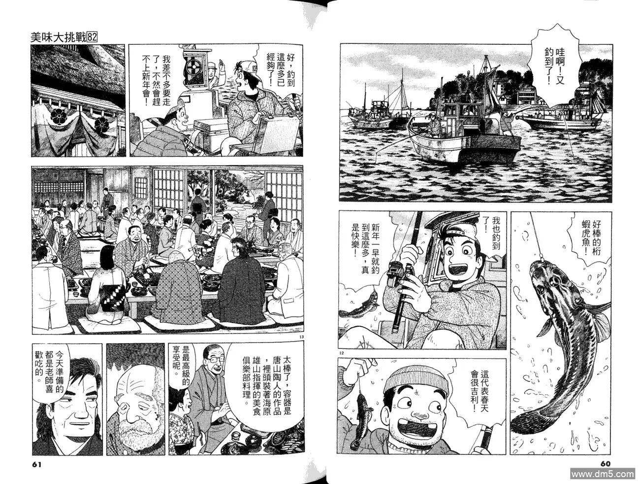 第32页