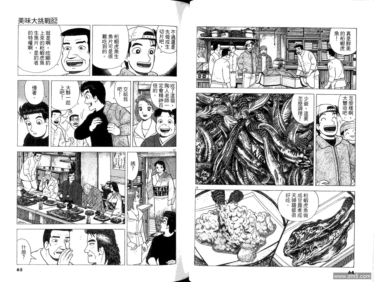 第34页