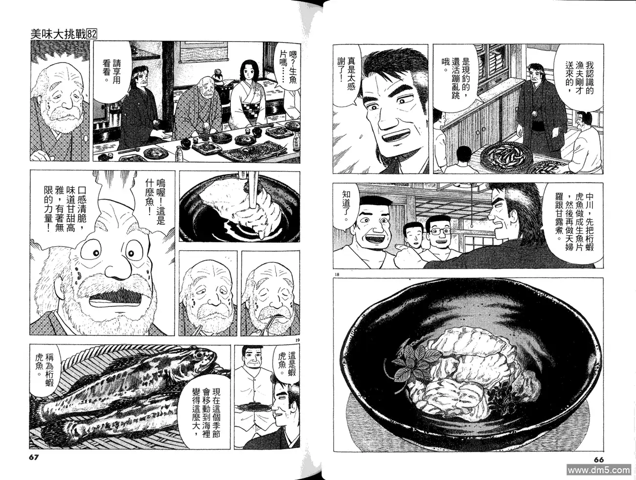 第35页