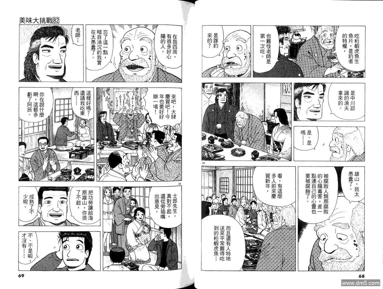 第36页