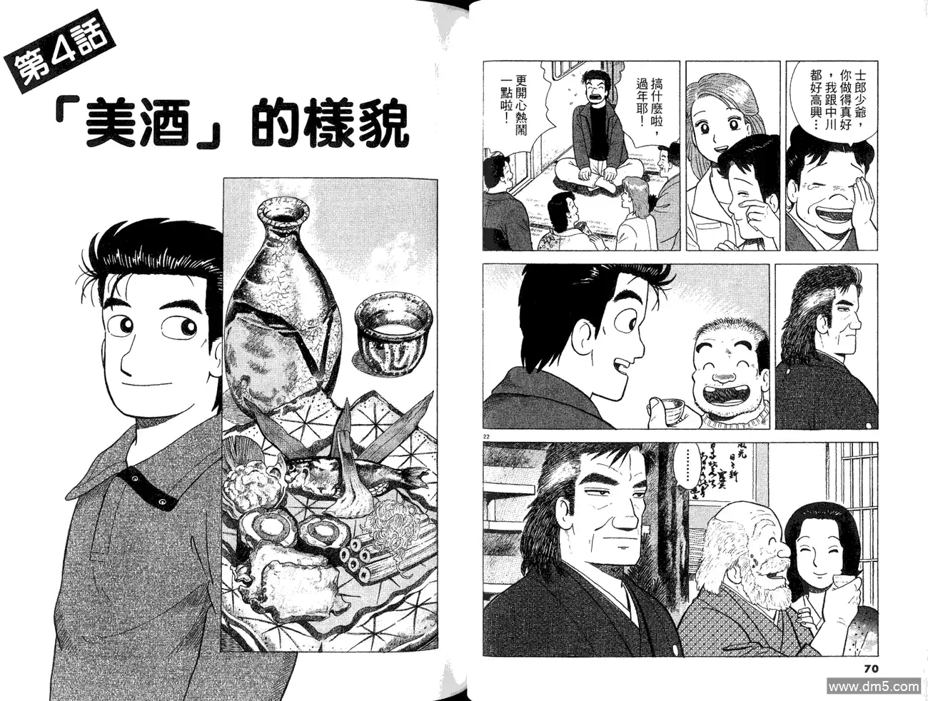 第37页