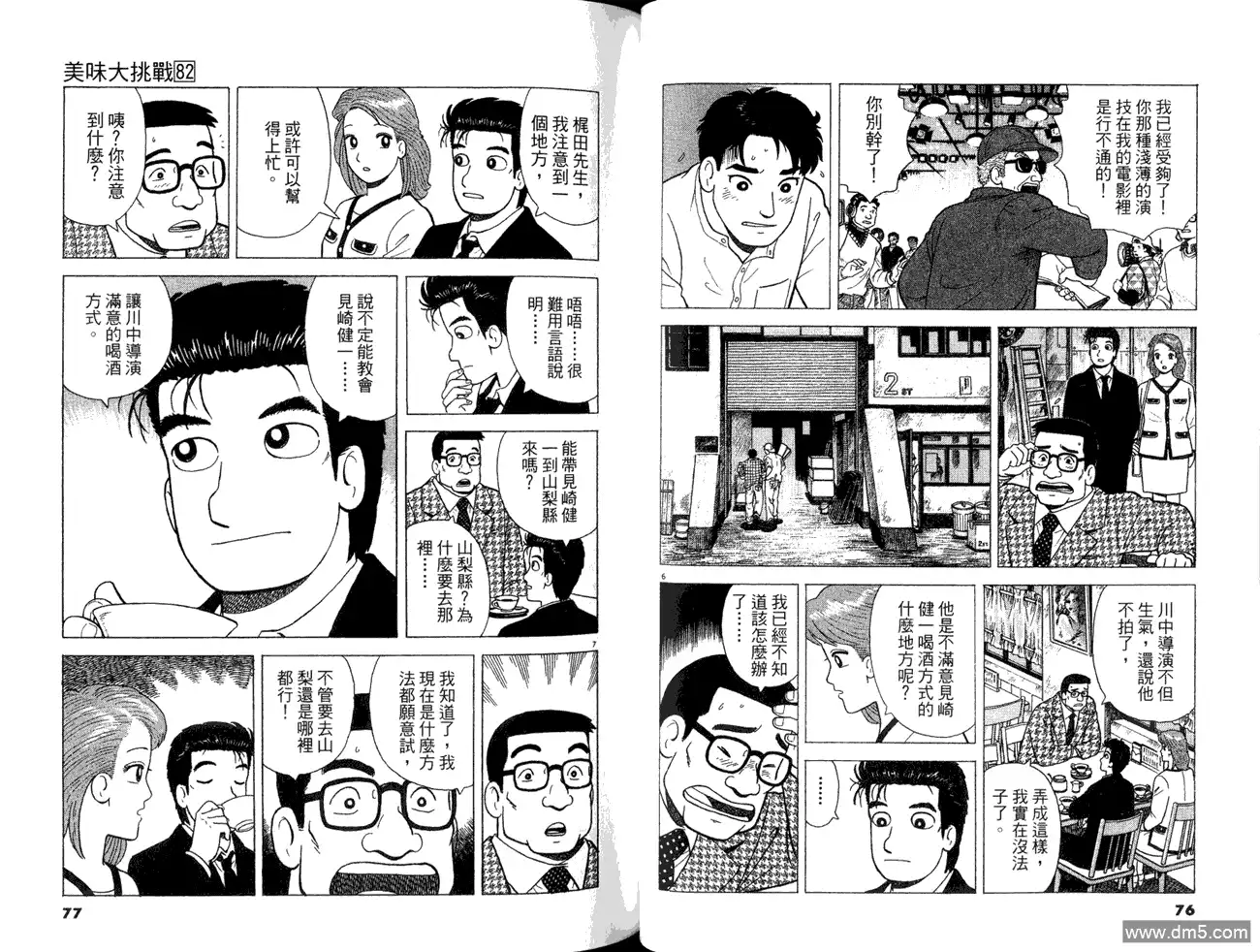 第40页