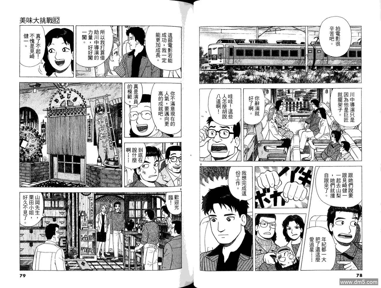 第41页