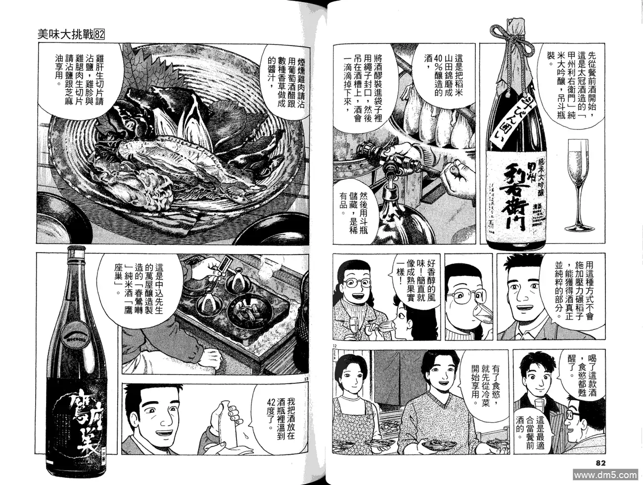 第43页