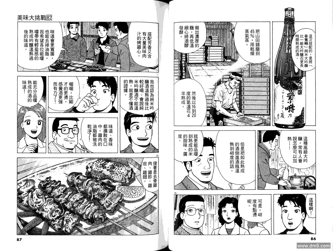 第45页